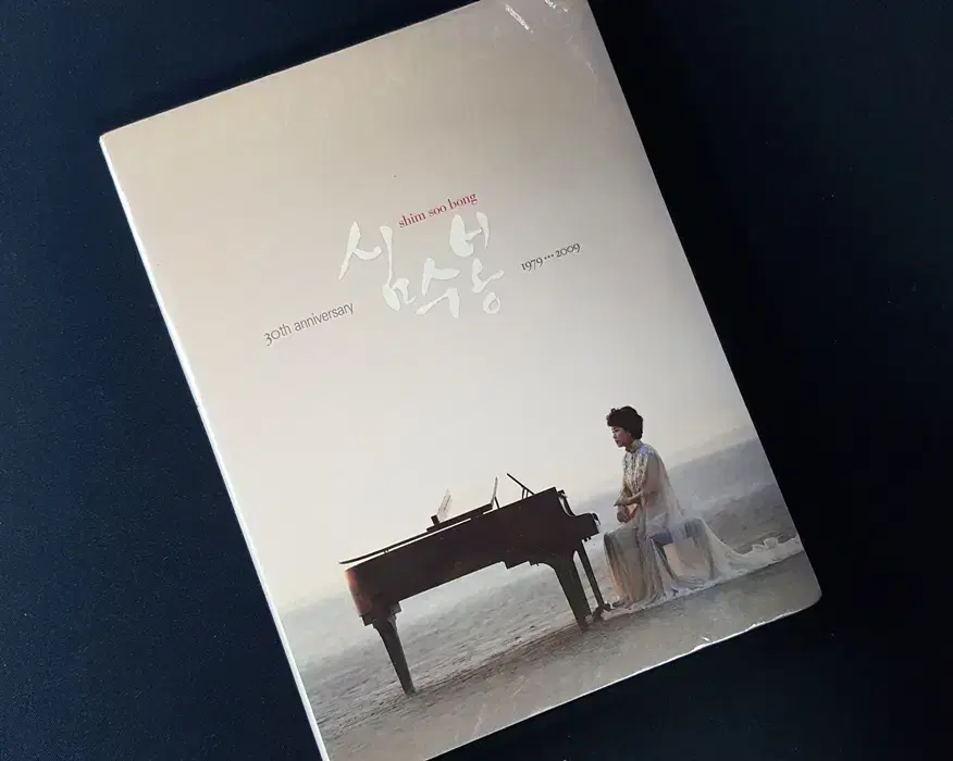 심수봉 데뷔 30주년 기념 앨범 3CD 미개봉 새제품